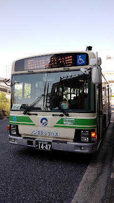 돔 앞 지요자키 사진 2