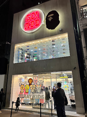 베이프 스토어® 오사카 사진 3