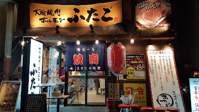 Promotion Association of Shinsaibashi-suji Shopping Street 사진 4