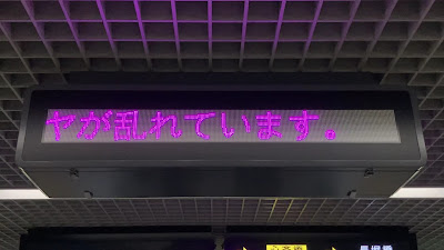 長堀橋駅 사진 2