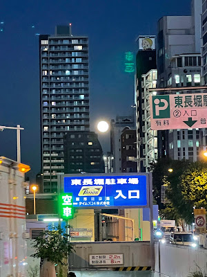 長堀橋駅 사진 3