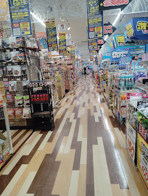 돈 키호테 호엔자카점 사진 3