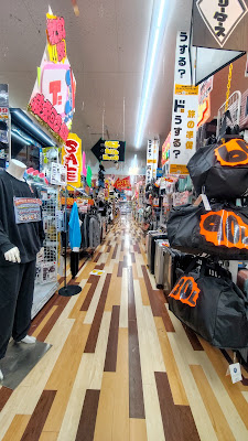 돈 키호테 호엔자카점 사진 5