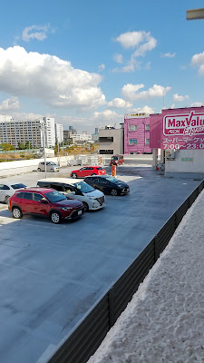 MaxValu Express Chidoribashi 사진 3