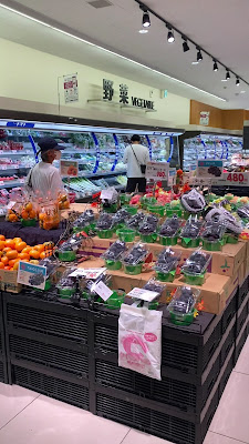 MaxValu Express Chidoribashi 사진 2