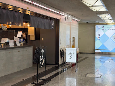 Semba Center Bldg no.10 사진 4