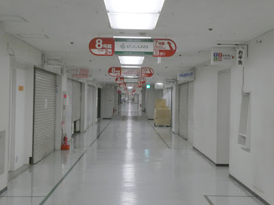 Semba Center Bldg no.8 사진 4
