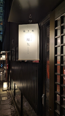 船場平野町小路 사진 2
