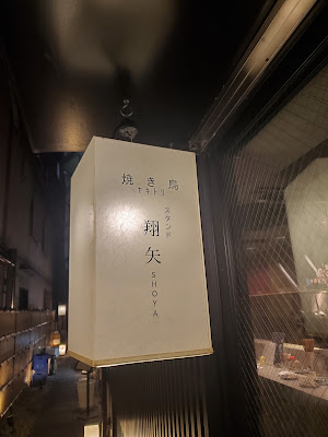 船場平野町小路 사진 3