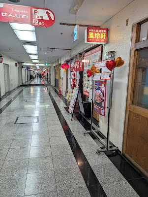 Semba Center Bldg no.4 사진 2