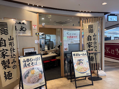 Panante Keihan Temmabashi 사진 3