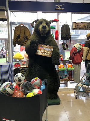 Super Sports Xebio Morinomiya Q's Mall 사진 4