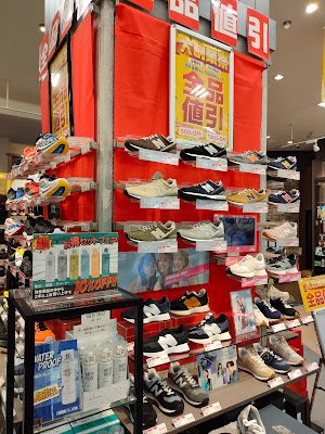 ABC-MART Morinomiya Q'S MALL BASE Shop 사진 3