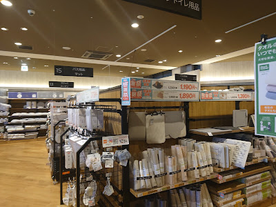 Nitori DECO-Home in Morinomiya Q’s Mall Base 사진 2
