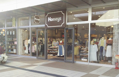 Honeys Morinomiya Q's Mall 사진 3