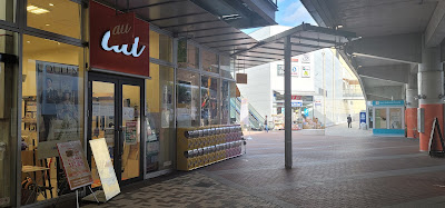 au Shop Morinomiya Q's Mall Base 사진 2