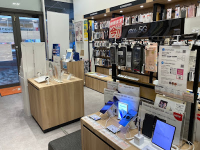 au Shop Morinomiya Q's Mall Base 사진 3