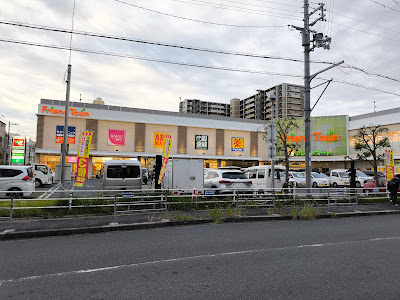 Heiwado Friend Mart Fukaebashi 사진 5