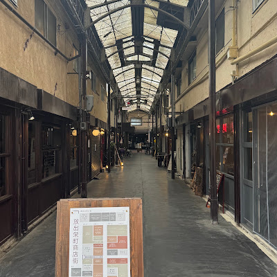 放出栄町商店街 사진 3