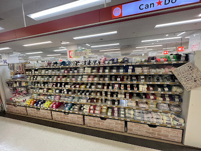 イオン高見店 사진 2