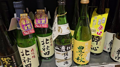 이온 스타일 노다한신 사진 2