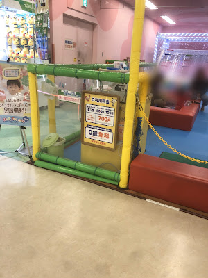 わいわいパーク ウィステ野田阪神店 사진 2