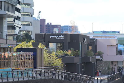Patagonia Nakanoshima 사진 3
