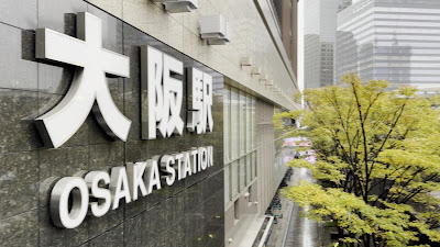 Osaka Ekimae Building 1 (Osaka Station Front Building 1) 사진 2