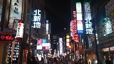 기타신치 역 사진 4