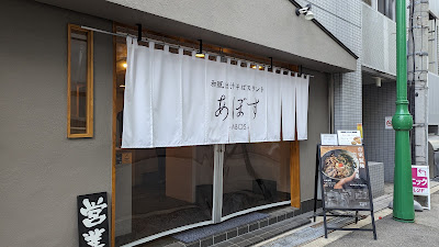 Keihan Building East Wing 사진 3