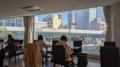 Keihan Building East Wing 사진 4