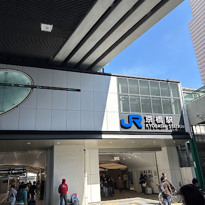 Kyobashi Station 사진 5