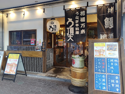 Ｋぶらっと 사진 3