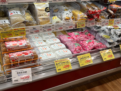 Seijo Ishii Keihan Mall 사진 3