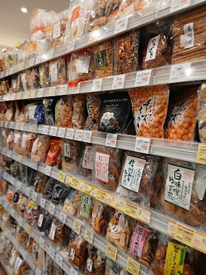 Seijo Ishii Keihan Mall 사진 5