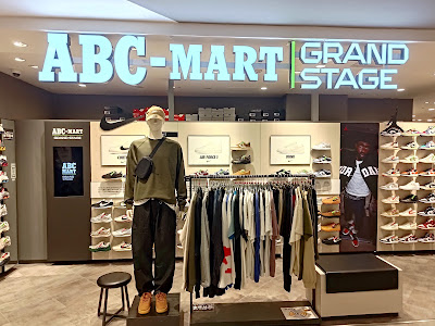 ABC-마트 그랜드 스테이지 케이한 몰 교바시 사진 5