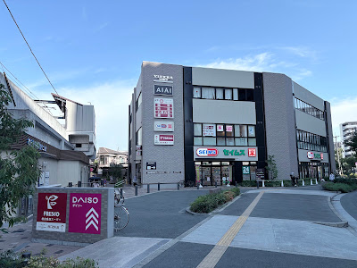VIERRA TOWN Shigino 사진 3