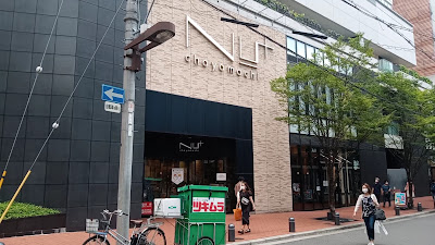 누차야마치 플러스 사진 2
