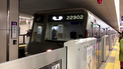 히가시우메다 사진 2