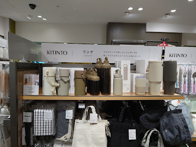 3COINS in Whity Umeda 사진 3