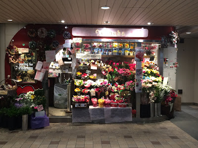 ekimo Umeda (B1) 사진 4