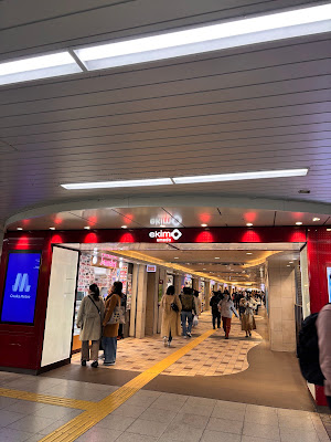 ekimo Umeda (B1) 사진 3