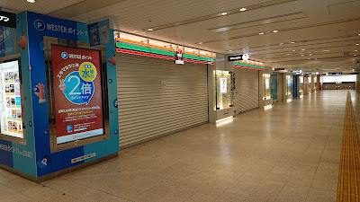 Eki Marché Osaka Crost 사진 2