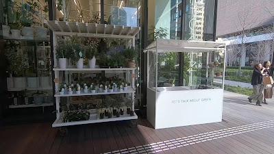 GRAND GREEN OSAKA North Building 사진 2