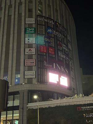 ヨドバシ梅田 사진 2