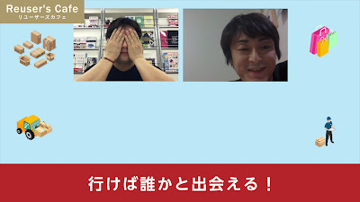 Kabushikigaishawasabi 사진 2