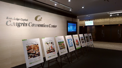 Congres Convention Center 사진 3