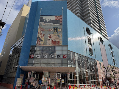 Pulala Tenma / Tenma M 사진 5
