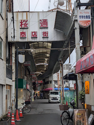 桜通商店街 사진 3
