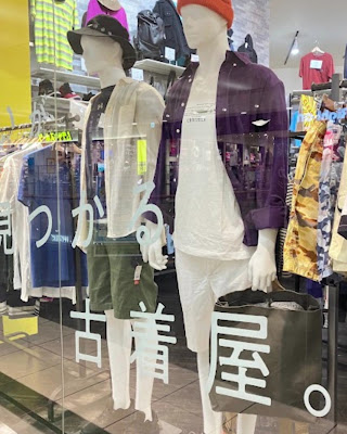 TreFacStyle AEON MALL-Tsurumi ryoukuchi 사진 2